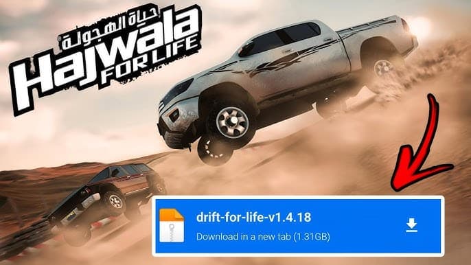 تحميل لعبة حياة الهجولة للهاتف 2026 drift for life